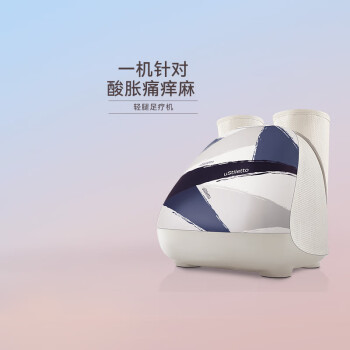 傲胜（OSIM） 轻腿足疗机 OS-373 腿部足底按摩器 揉捏按摩推拿温热 送礼520礼物 炫酷色