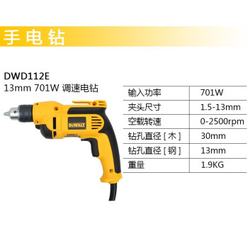 手电钻钻头种类及作用图片