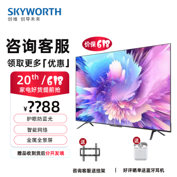 άSkyworthάSkyworth50A2 ȫ 50Ӣ 4Kܽ ҺϷƽӻ