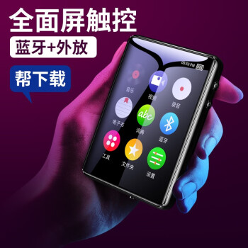 չSHANGZHAN x62ʵmp3mp4ֲѧmp5Яȫ ɫ4G ͨ