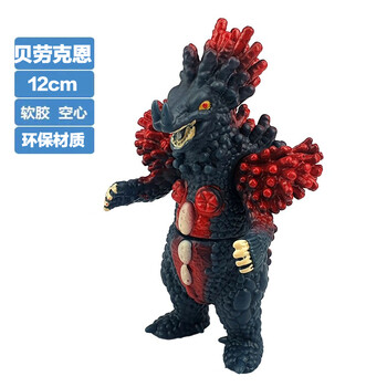 哥莫拉玩具特贡儿童软胶怪兽套装act人偶模型格尔吉欧王 贝劳克恩 85