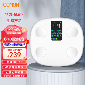沃莱(ICOMON) 智能体脂秤心率精准电子体重秤VA大屏高清数据家用人体健康监测体脂仪