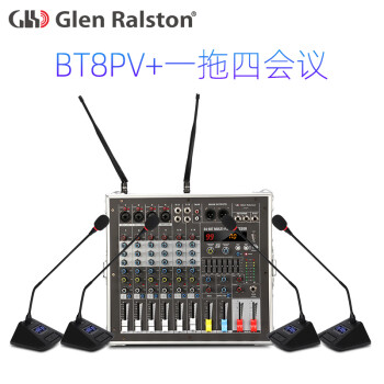 ʿ٣Glen Ralston 8·̨һ߻Ͳ˷ktvװ BT8PV+һĻ