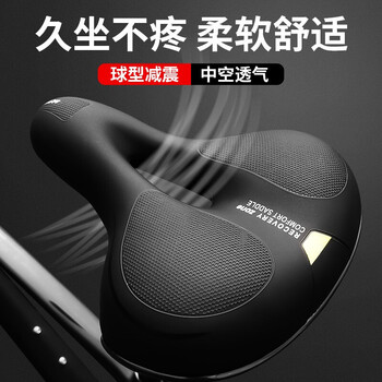 自行车坐垫车座官方旗舰山地车骑行装备配件超软单车座椅坐凳球型减震