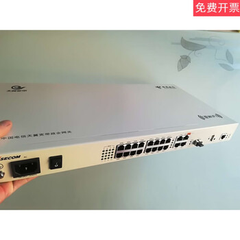 瑞斯康达a8-c8 84 84 168 16gpon光猫政企网关lan4千兆口 其他颜色 a8