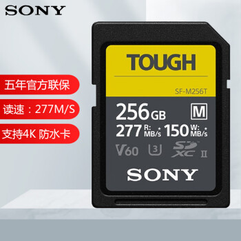 SONY  SDٴ洢 ῵ܵ΢ڴ濨A7R2 A7M3 A6000 SF-M256T ȡ277M/S ײһ