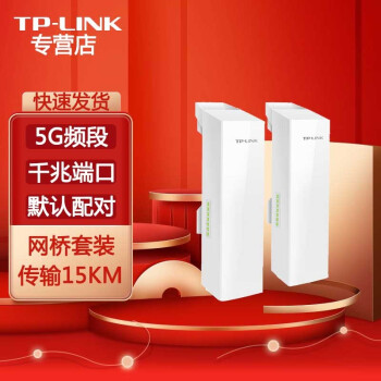 TP-LINK TP-LINK Զר Ž TL-S5-15KMװ  15KM