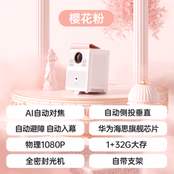 爆料怎么样：微麦y3投影仪使用真的好吗？分享真实感受