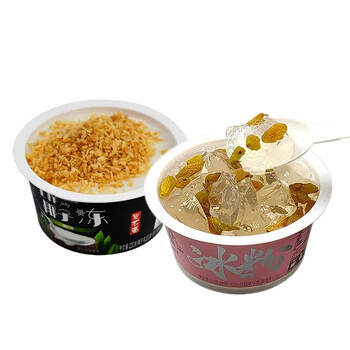 果不离 生榨椰子冻 红豆椰子冻烧仙草冰粉凉粉网红甜品零食夏季清凉