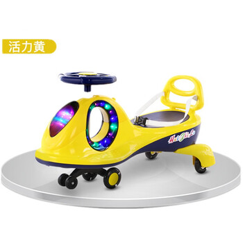 杉贝孩智乐儿童扭扭车1-3岁婴幼宝宝滑行溜溜车万向轮大号双层摇摆车 