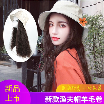 帝飞 Difei 假发女长发帽子女一体夏天时尚自然全头套泡面羊毛卷新式发套黑色帽子羊毛卷 棕黑色 二件套 图片价格品牌报价 京东
