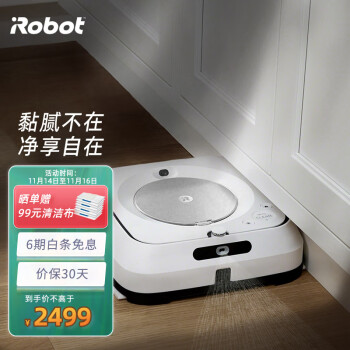 iRobot Braava Jet m6133 新品、未使用、未開封 equaljustice.wy.gov