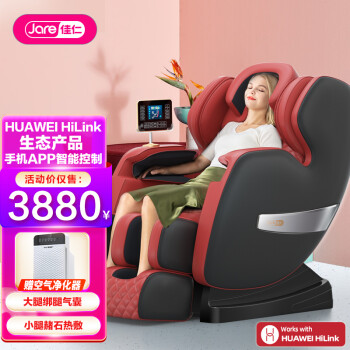 ʣJARE Ħζ๦˫SLȫ̫ղյ綯Ħ֧HUAWEI HiLinK AIܺɫ+APP+ȷ+Сʯ