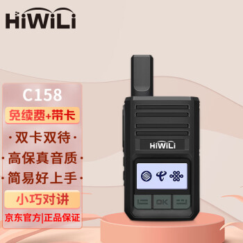 ΨHiWiLi C158Խ4g忨ԽȫͨСͶԽר̨