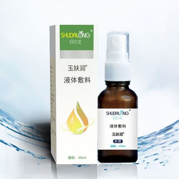 赛肤润液体敷料20ml法国优格小孩红屁屁老人褥疮压力性损伤喷雾国产玉