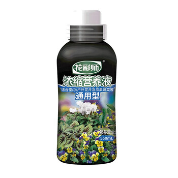虹越 21新品植物浓缩营养液液体肥花彩师通用型 花卉型 启动促生根型肥料通用型 图片价格品牌报价 京东