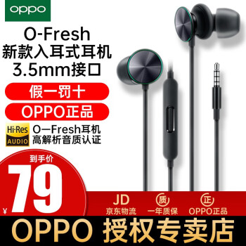 OPPO O-Freshr17 r15 reno 6 7ԭװ߶ʽ˶ֶͨ  3.5mmӿ 3.5mmӿ