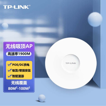 TP-LINK APPoE·ҵ̳WiFi 1900MAPչ