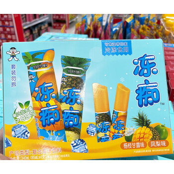 旺旺冻痴冻痴牛奶味海盐芝士旺仔冻痴雪糕冻痴杨枝甘露冰淇淋 榴莲味*