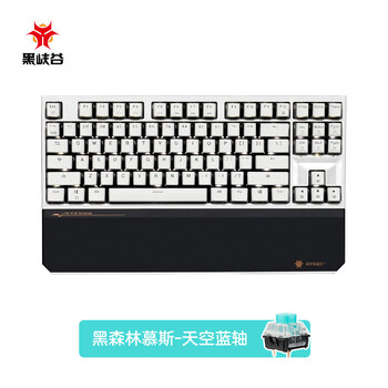 黑峡谷(hyeku)x3凯华box轴键女生办公键盘电竞双模电脑键盘无线机械