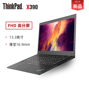 ⑦美品 ThinkPad X390 8G 512GB MS Office 日本卸売り icqn.de