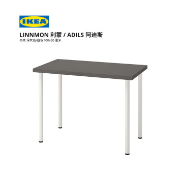 IKEAIKEA ˼ LINNMON /ADILS ˹  100x60 /