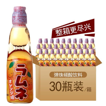 波子波子汽水饮料日本原装进口哈达弹珠汽水 碳酸饮料果味饮料 波子汽水桔子味整箱装*30瓶