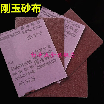 宜兴市隆昌耐火材料有限公司获得用于制备轻质耐磨锆刚玉复合浇注料的混合拌和设备专利能够不断向上运送质料