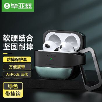  Apple AirPods() ƻӲ ˤĥɺ ˶ҹ-JK909ɫ