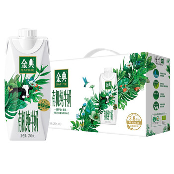 伊利金典有机纯牛奶250ml*10盒整箱批发高端梦幻盖营养早餐奶经典奶原装正品【图片 价格 品牌 报价】-京东