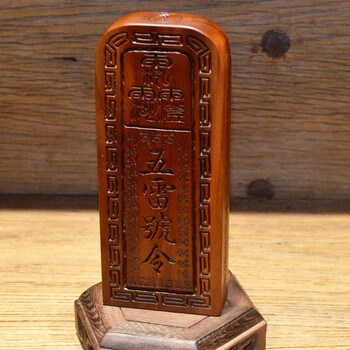 旋士五雷号令雷击木令牌道家五雷号令令牌总召万灵雷击枣木桃木老料令