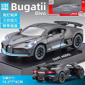 翊玄玩具 汽车模型玩具跑车越野车合金仿真兰博基尼车模金属男孩玩具摆件 阿斯顿马丁DB11 AMR-黑色