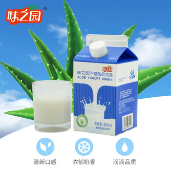 味之园weizhiyuan芦荟酸奶橙汁苹果汁果味饮料x500ml15瓶整箱宴会饮品