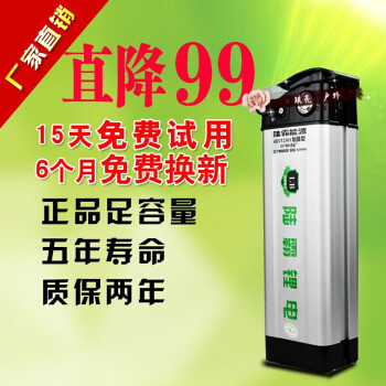 電動車鋰電瓶36v48v鋰電池12a20a 提速版48v15ah送殼 充