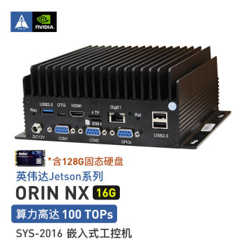 Jetson orin nxǶʽorin nano 8GOrin nxԵAIǺ ONX-16G-2016-128G