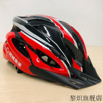 滴滴代驾头盔骑行头盔山地车防风透气圆通中通e代驾司机装备 顺丰同城