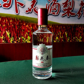 梨花春48度黄盖红盖精品山西朔州应县特产名酒白酒粮食纯固态发酵 红