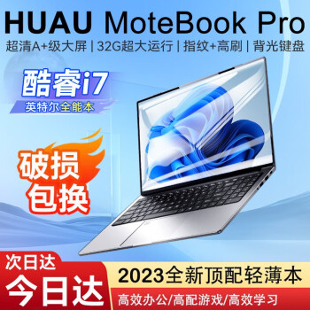 HUAU MoteBookʼǱԹ15.6Ӣ2023Ӣضᱡѧѧϰ칫Ϸ 14Ӣض2.5KMoteBook 32G+1Tٹ̬Ӳ