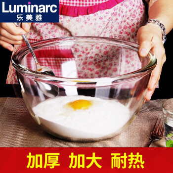 乐美雅（Luminarc） 进口玻璃碗玻璃盆大号和面盆家用打蛋碗耐热揉面盆加深拌馅洗菜 口径28cm