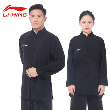 李宁lining太极服男士春秋季武术服太极拳练功服女表演比赛功夫服装