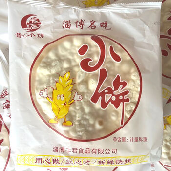 淄博小饼【一包6个】 20包装共120个