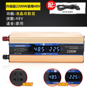  12V24V48Vת220VóصԴת 48Vת2200W