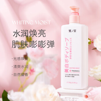 肇庆身体乳代工企业是哪家(肇庆身体乳代工企业是哪家企业)