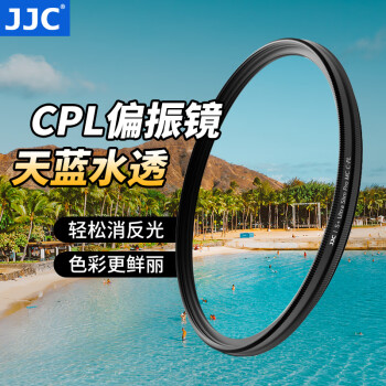 JJC S+ CPL ƫ ¹Фز ǿ ƫ⾵ Ӱ ΢˾ ˫Ĥ 46mm