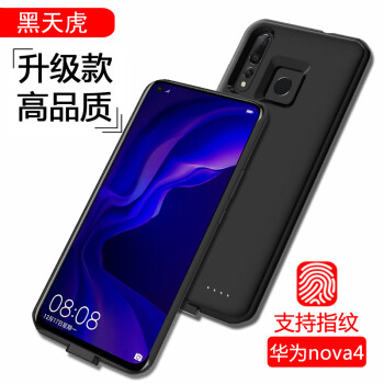 컢ûΪҫv20/v30/p40/p50/proг籦nova6ֻһʽسԴ nova4ָ ɫ