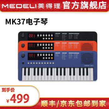 MEDELI37 ͯѧ MK37 ǿպڡMK37