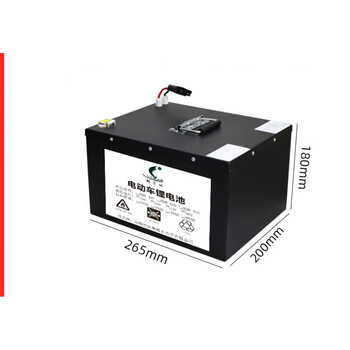 凯美威电动车锂电池48v60v72伏大容电瓶20ah30安外卖 