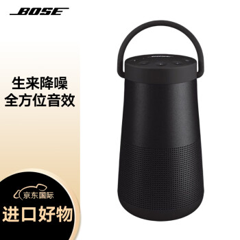 Bose SoundLink Revolve+ II ߱Яʽ ɫ 360ȻƷˮ/ ˮ