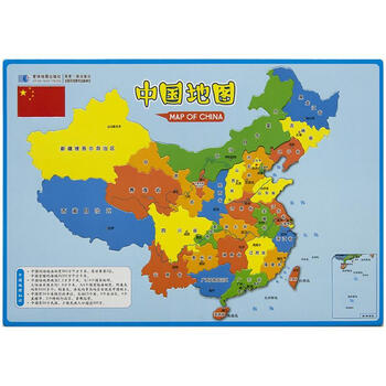 中国地图拼图 星球地图出版社 著 星球地图出版社