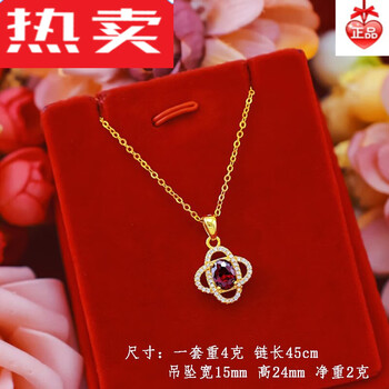 snqp9红宝石水滴项链吊坠越南沙女士色久不掉色99 红色锆石四叶草 0字